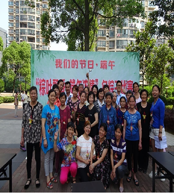 粽葉飄香，端午濃情